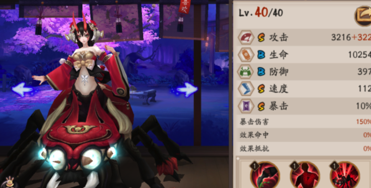 阴阳师这些式神还曾有过SSR的实力，玩家发现了吗？