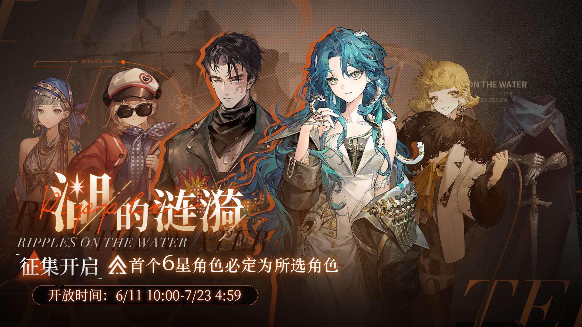 【湖的涟漪】活动征集现已开启！