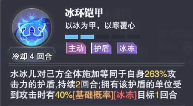 斗罗大陆魂师对决：独孤博玩法多，试试看搭配水冰儿