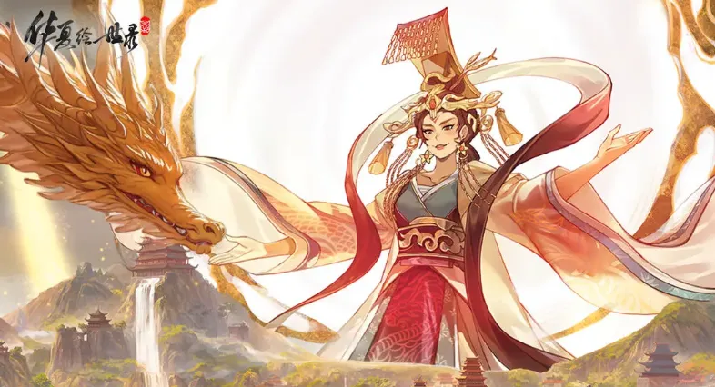 游戏资讯：《华夏绘世录》9月29日上线；《恋与深空》复刻首个混池活动