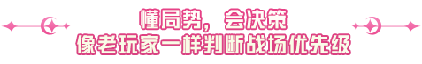 《和平精英》上线游戏行业首个混元 3 preview 驱动的 AI 明星队友玩法！