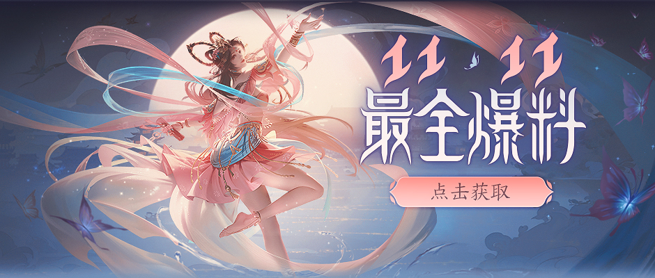 开门开门！这个仙女很开门！