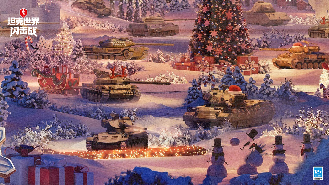 节日小镇活动庆典开启！登录分享赢海量购物卡