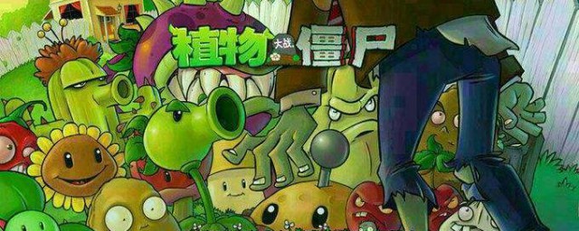 植物大战僵尸2：新人必备4点知识，快看看还有哪些不知道