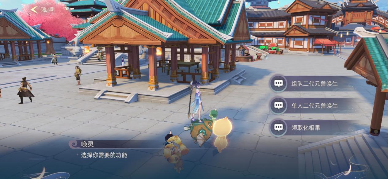 《玄中记》：唤生玩法打造百变造型中式萌宠！