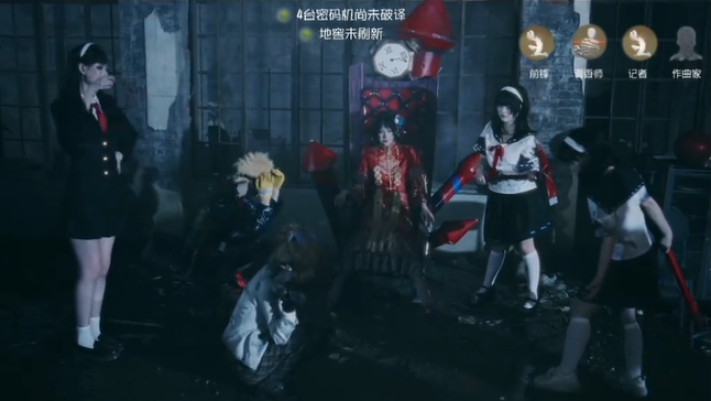 真人版第五？好玩！ 