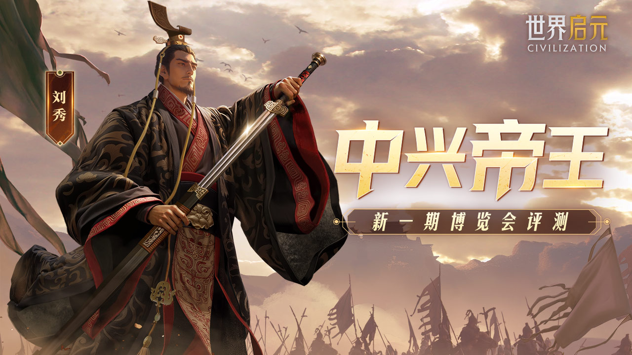 博览会丨中兴帝王卡包评测