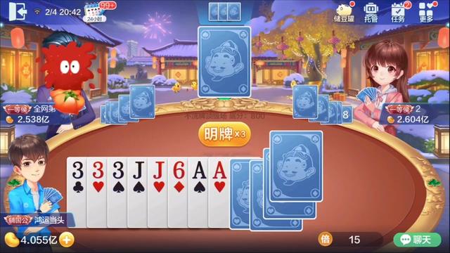 一张牌不出直接投降这样的对手第一次见