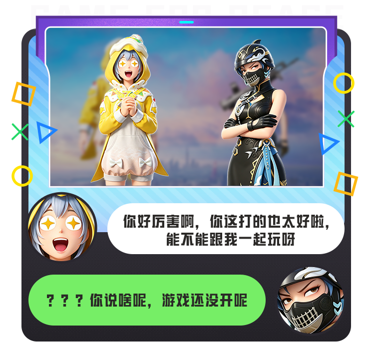鸡仔交友焚诀1.0