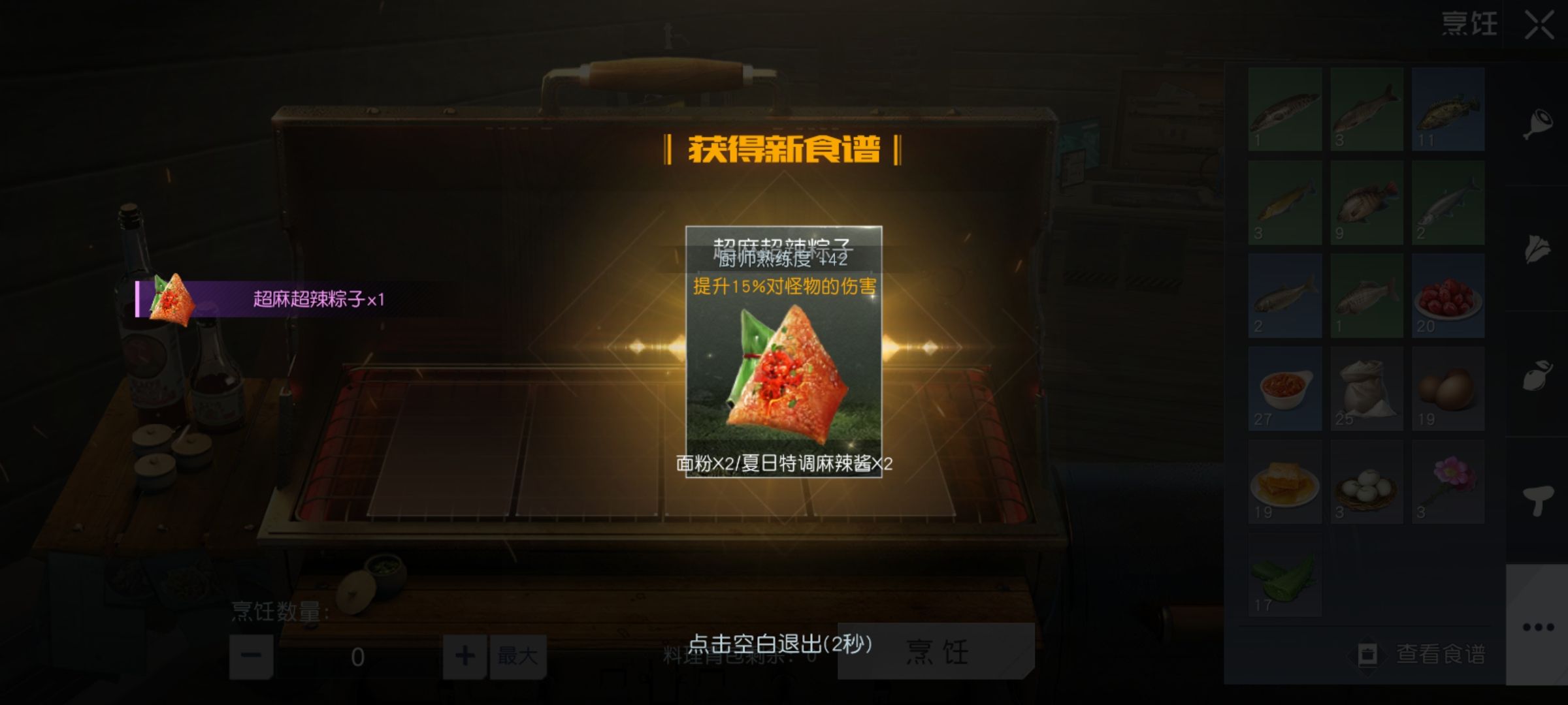 夏日美食活动不知道大家参加了没