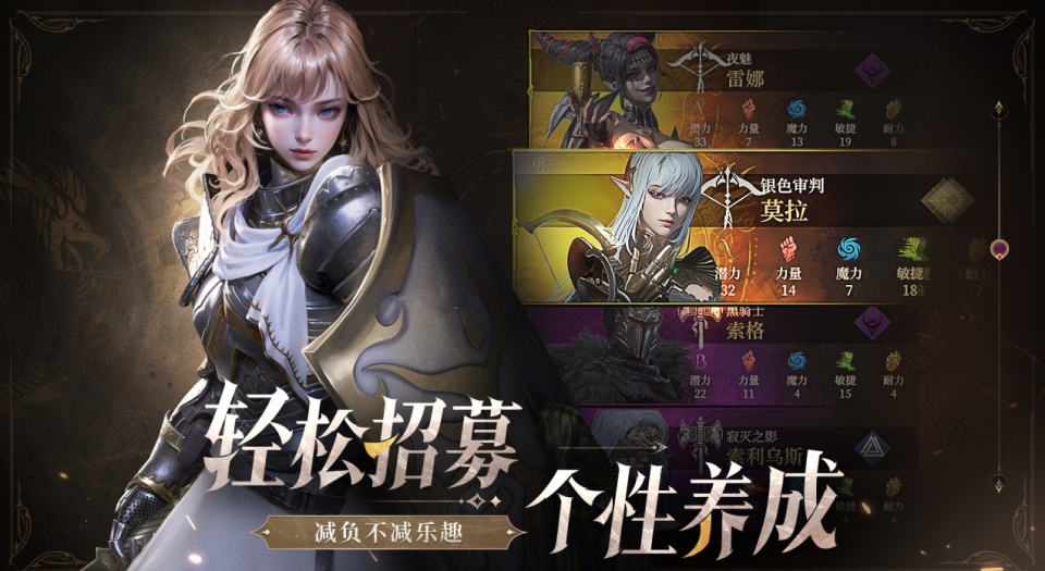 《地下城堡4：骑士与破碎编年史》竖屏暗黑宇宙重启，暗影中的希望征途