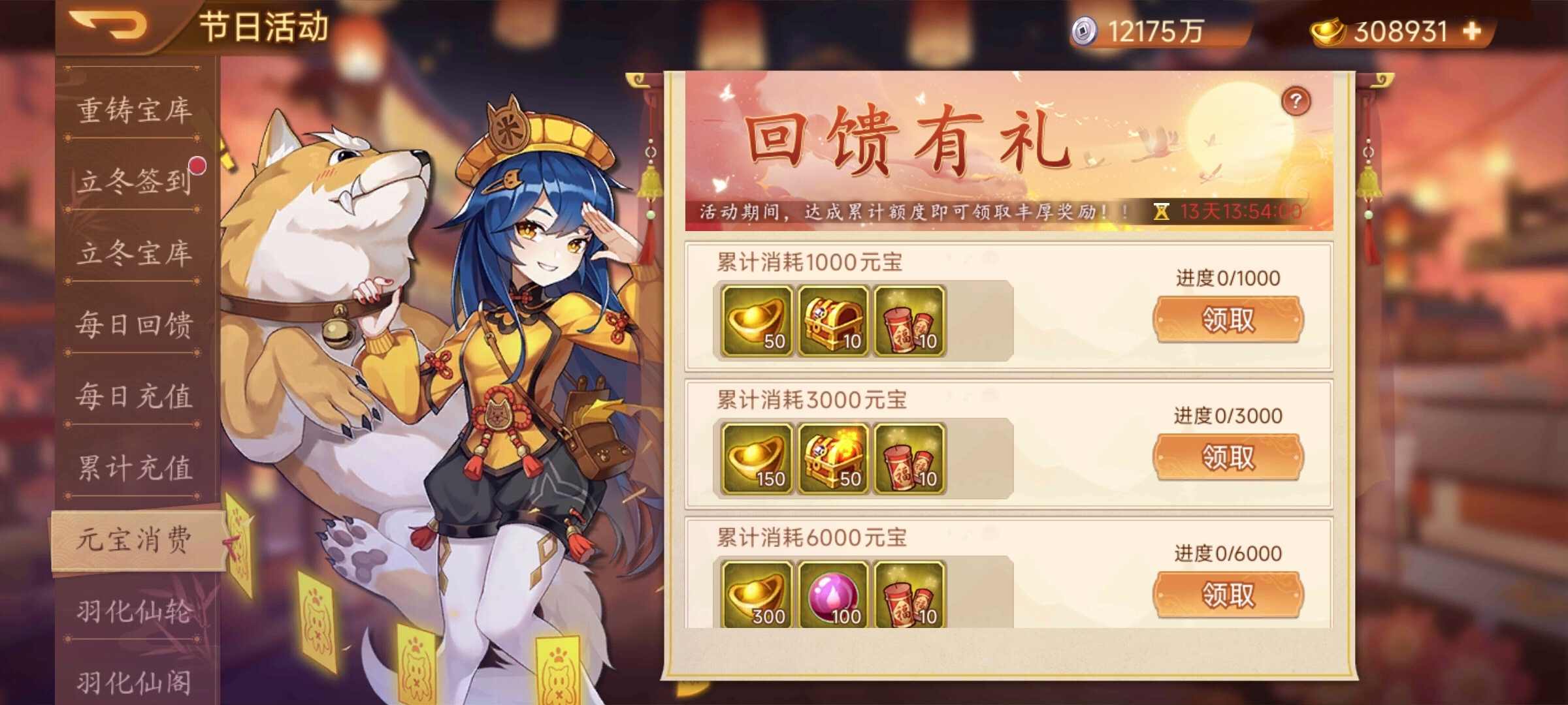 【精彩活动】《乱世曹操传》活动预告11.07