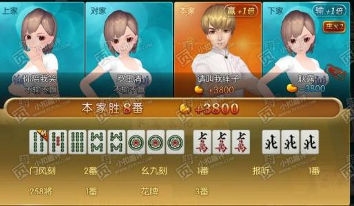 欢乐麻将全集为什么成为最火爆的手游？这些原因你应该知道
