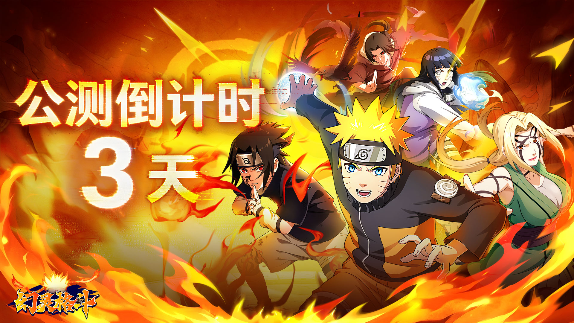 【含福利】倒计时3天！《幻灵格斗》5月12日公测！现在预约不迷路