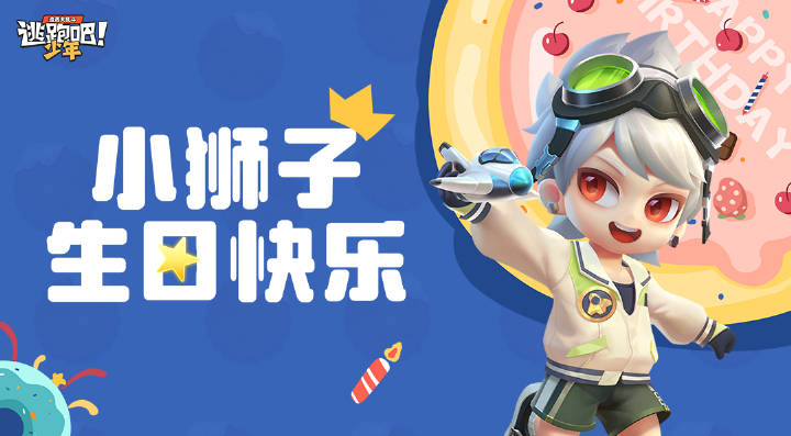 【DMM角色日】离世界第一猎手又近了一步  ​​​
