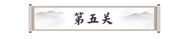 【无限塔闯关宝典一】5至25层锁关BOSS全解析！
