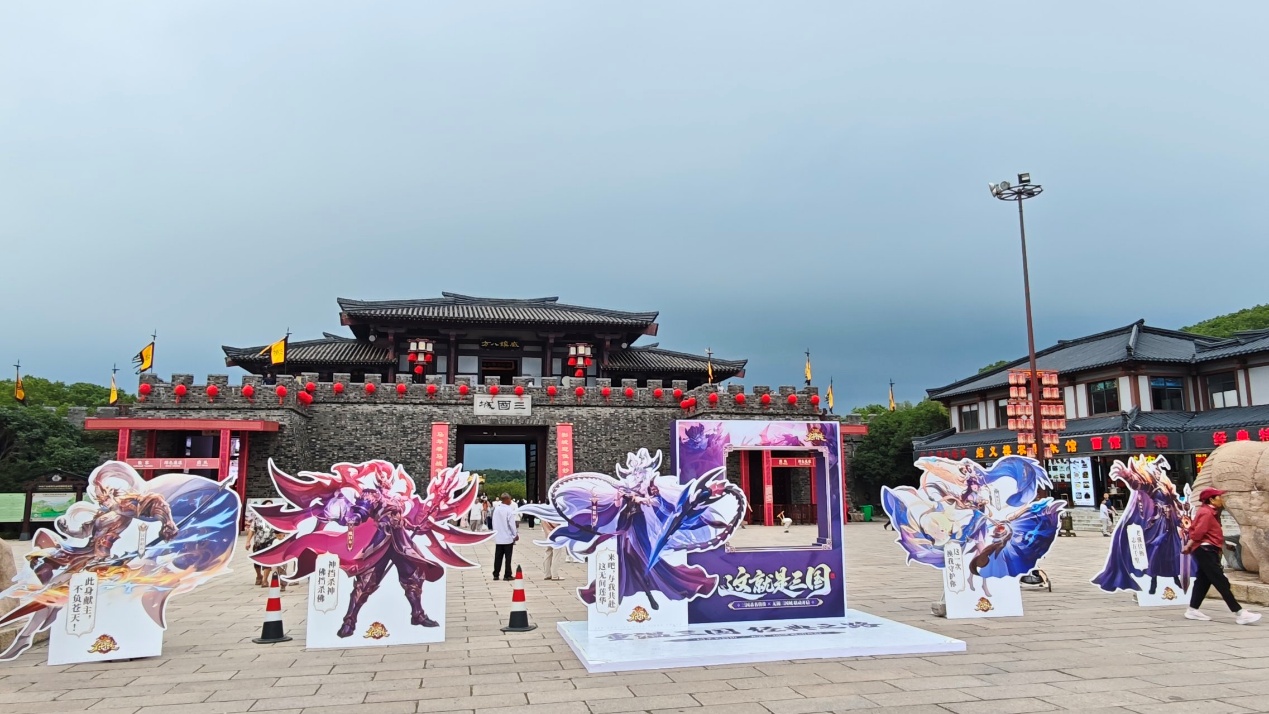 《三国杀名将传》X无锡三国城联动线下活动回顾