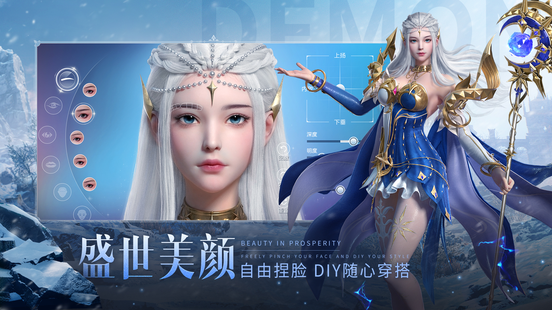 【开服】《魔之序曲》3月5日开新服啦|魔法与荣耀，即刻觉醒！