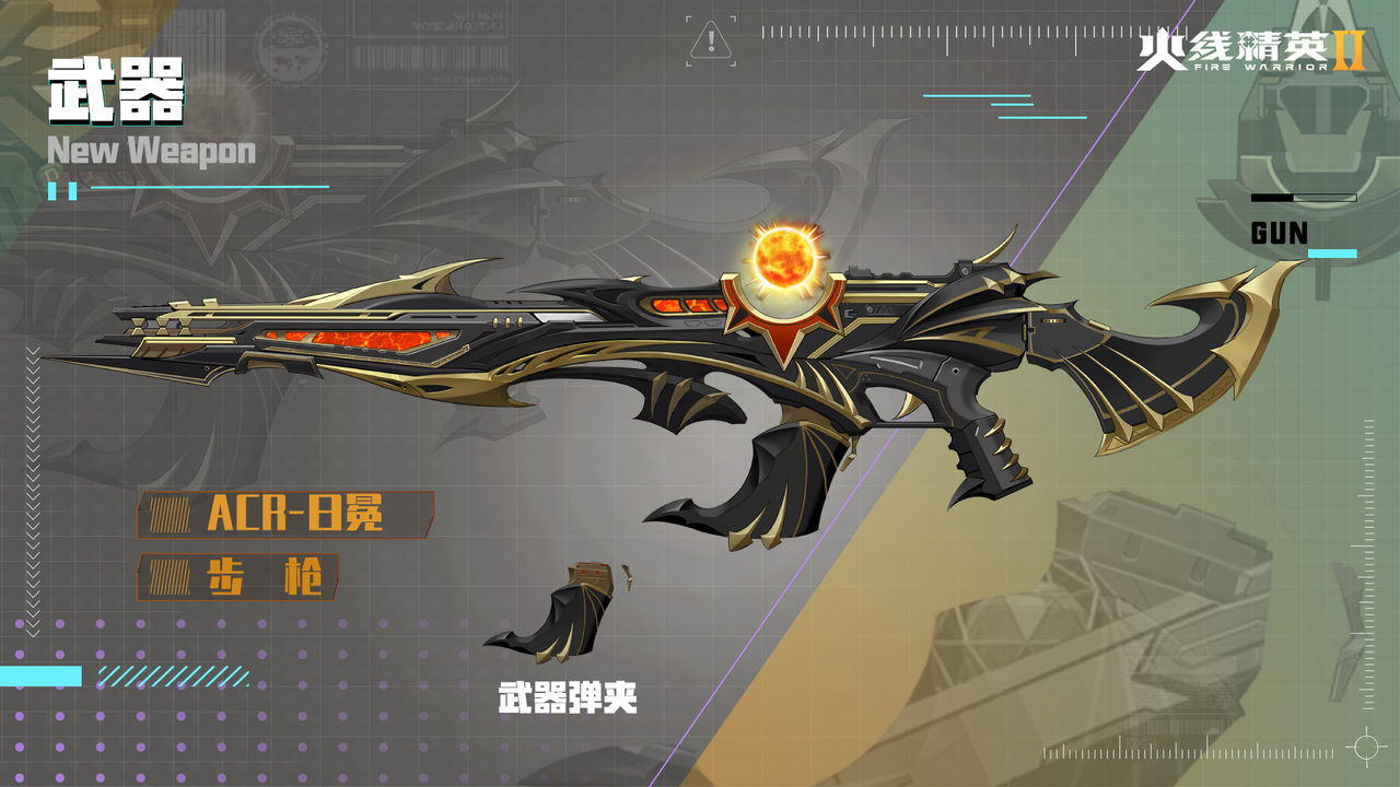 【实战展示】万少龙携新武器来袭，步枪双刃流畅切换