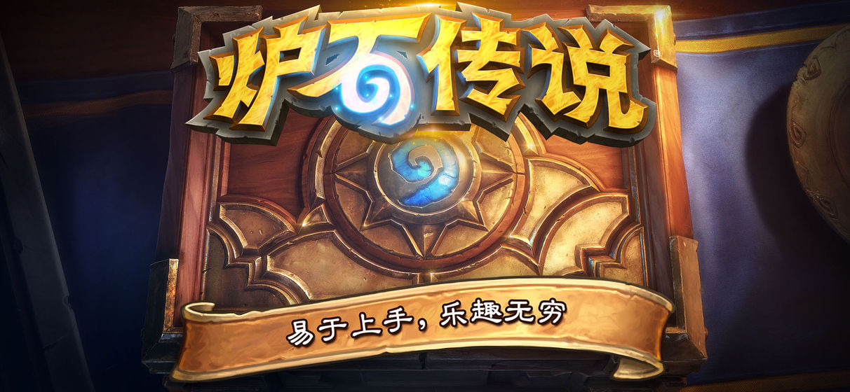《炉石传说》关于牧师的专家卡组介绍！
