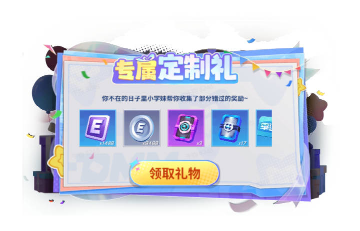 【回流福利升级】常回家看看~回家看看~