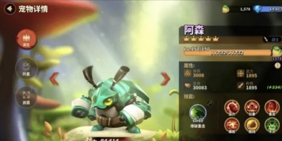 蚁族崛起：不知道选哪个宠物？不妨看看阿森和刀刀