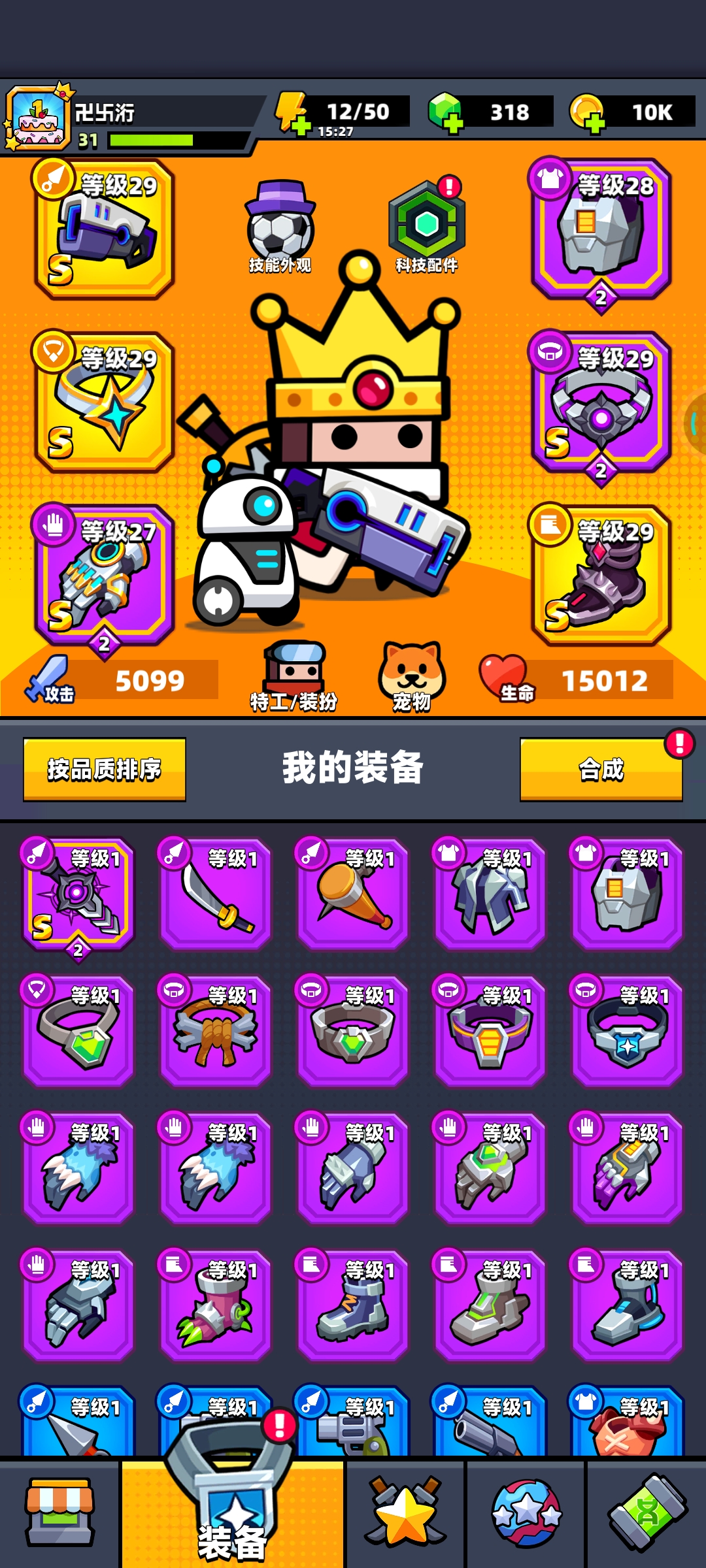 选择困难症