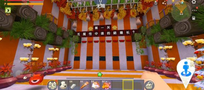 迷你世界在迷你工坊当中尝试一下解谜游戏吧