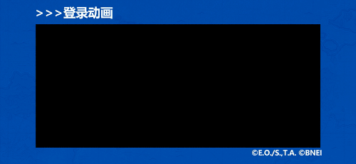 8月7日新版本停机更新公告 | 即将开启全新版本「心之领域」