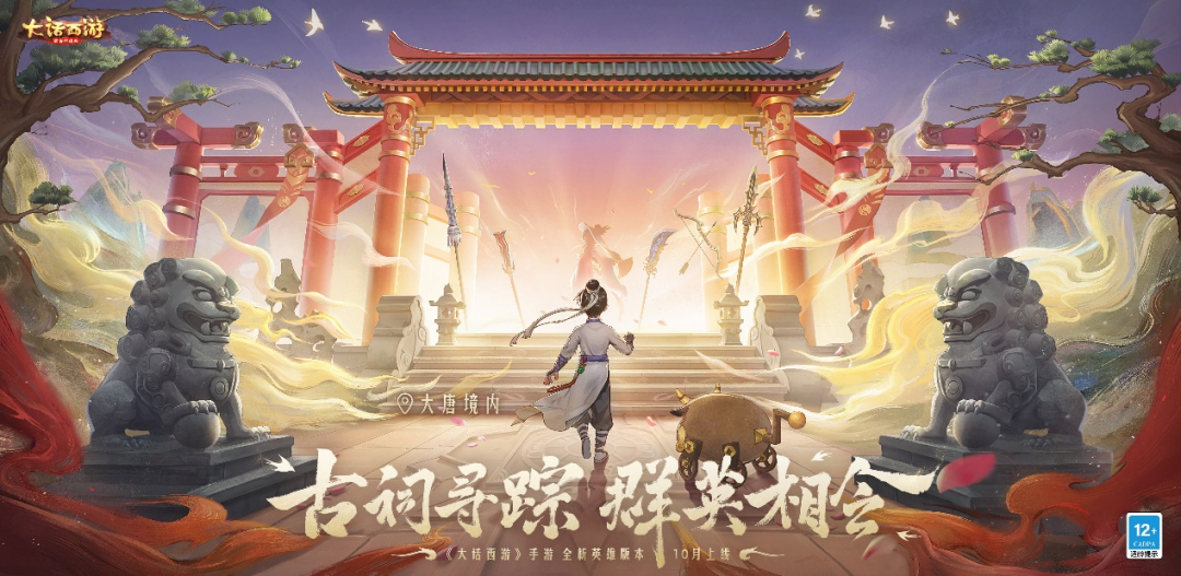 【合辑-持续更新】英雄版本来袭，速戳，一站式了解详情！