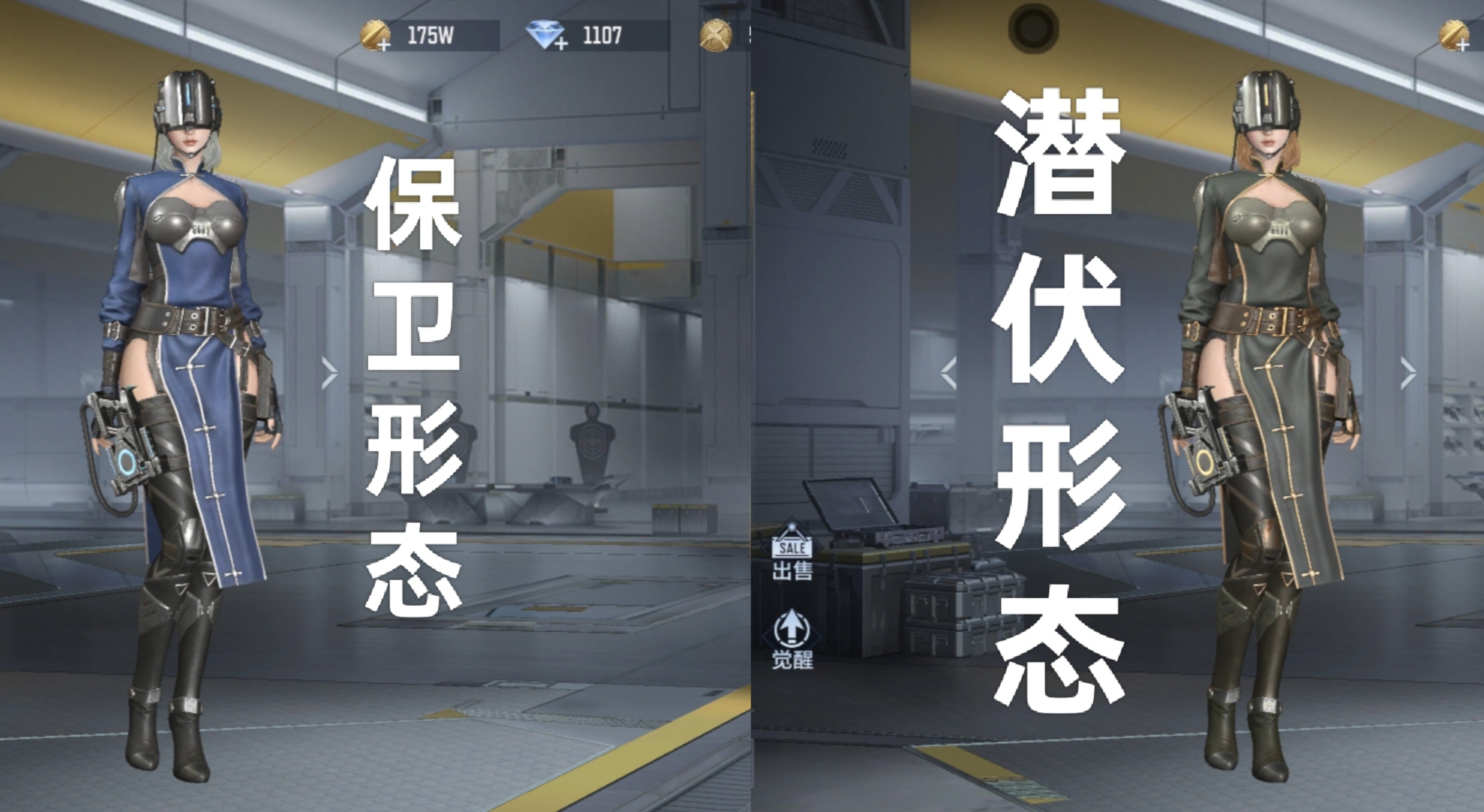 光影之主降临战场！《灵笼》联动角色「荷光者」与「荷光者-X」全方位爆料