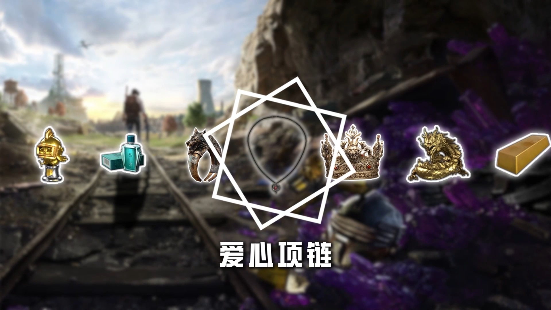 【爱心项链】看起来普通，但失去了才懂得其中的珍贵