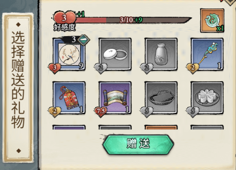 【系统前瞻】秘籍重要来源——切磋+传功