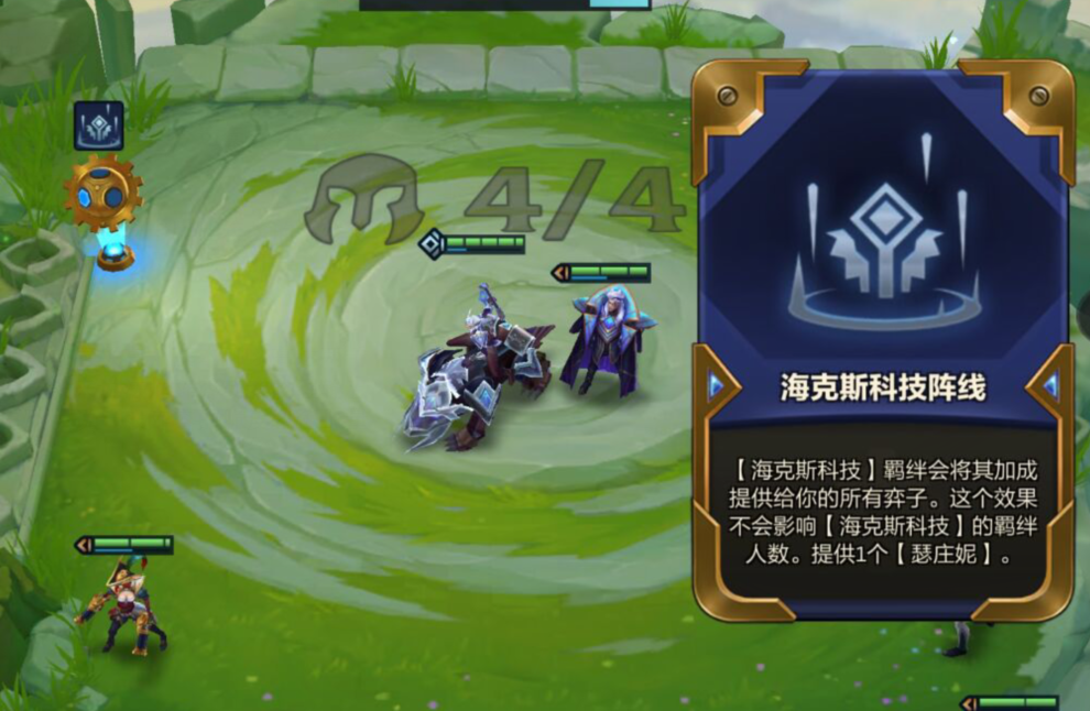 金铲铲之战：王者局上分的最推荐阵容黑魔枪，法强骤增的枪手恐怖如斯（下）