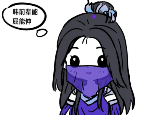 凡人抖音追剧团爆火？这款游戏社区玩法更带感