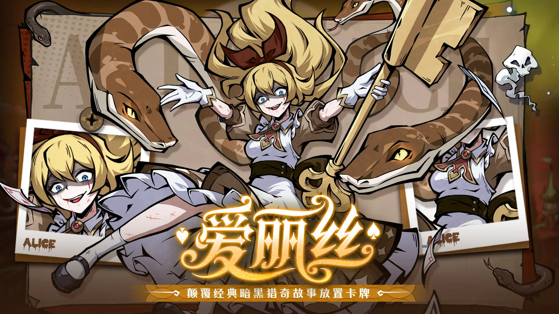 角色介绍 | 从荒诞世界全身而退的战场守护神