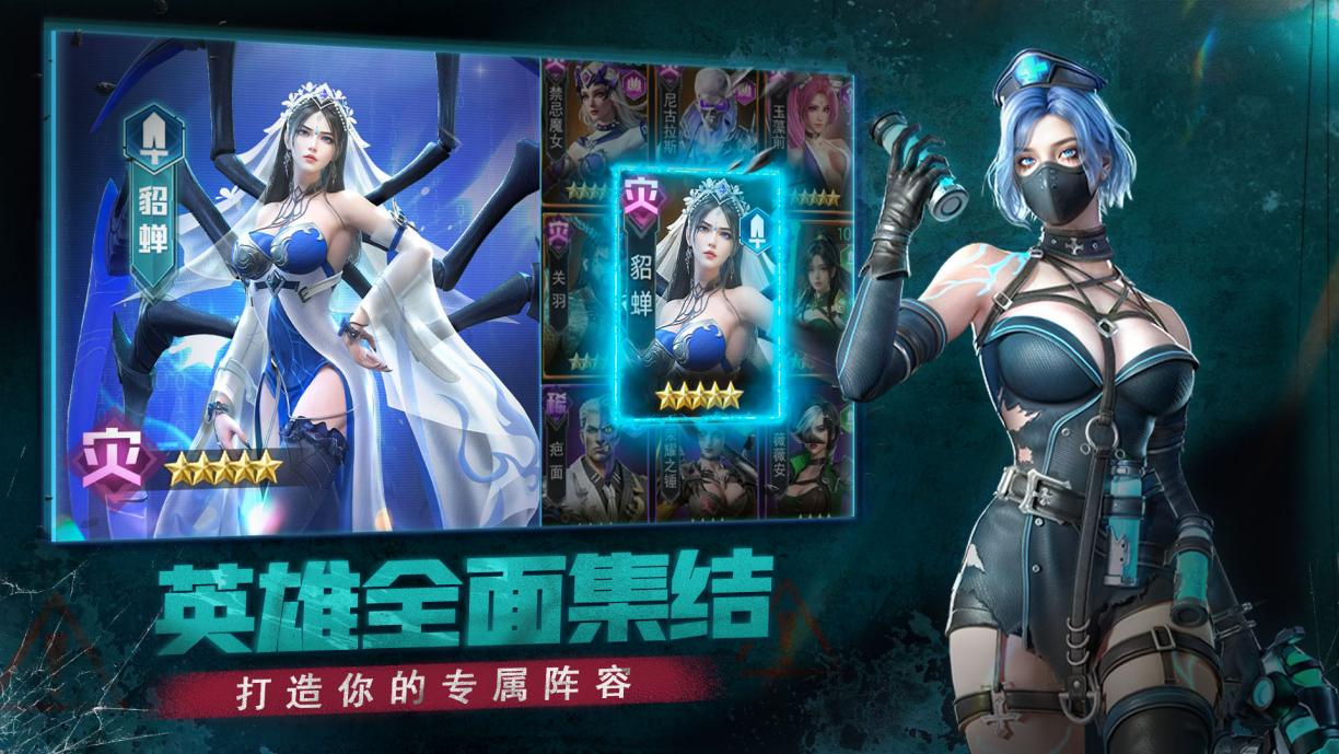 【关注抽京东卡】末日卡牌冒险手游《黎明之役》测试定档7月23日，晒截图赢好礼！