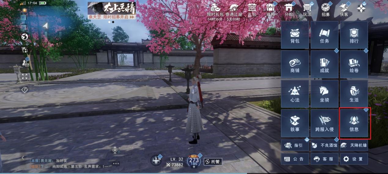 【福利活动】以武会友，登临武道巅峰！参与演武场竞技赢好礼~