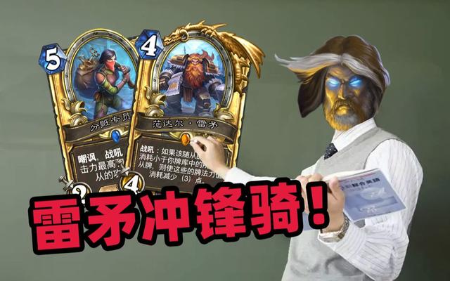 炉石传说奥特兰克阵营战复盘，联盟人数上占优，部落人均荣誉更多