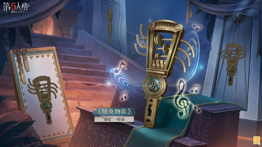 乌撒来客《第五人格》“使徒”稀世时装礼包惊喜揭秘！