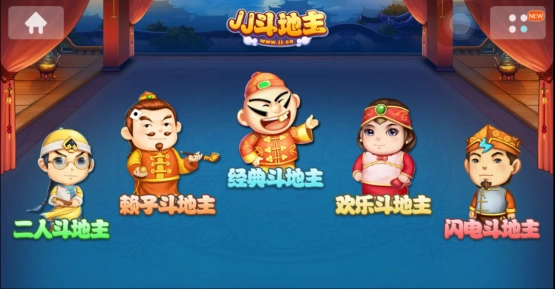JJ斗地主中反其道而行之的出牌方式