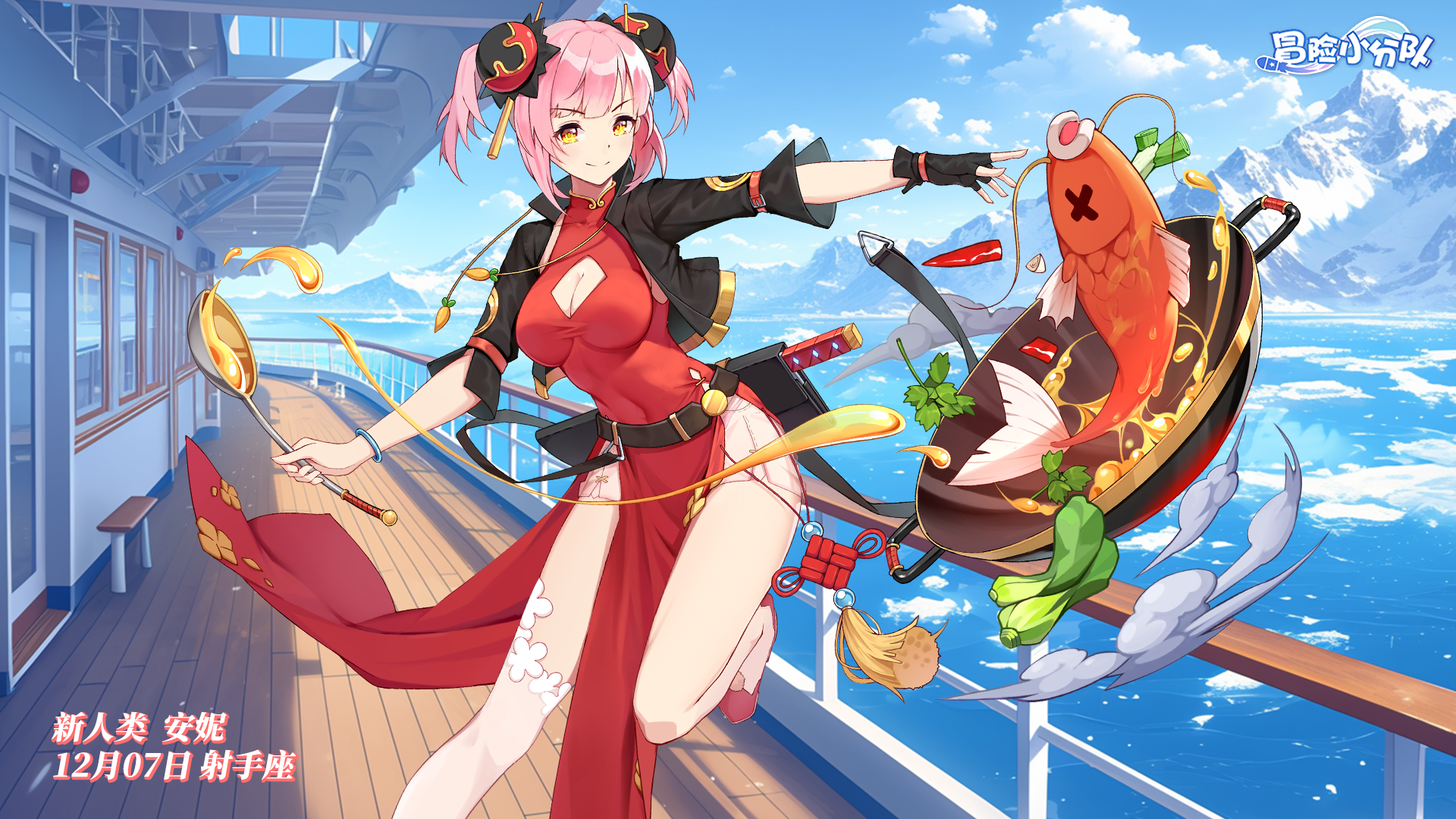 （礼包码）少女心愿 | 1207·安妮生日快乐