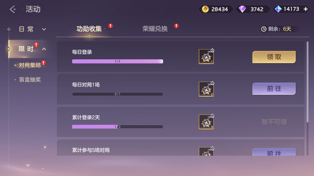 游戏五日谈：曙光英雄不停机版本维护，青木迎来重做