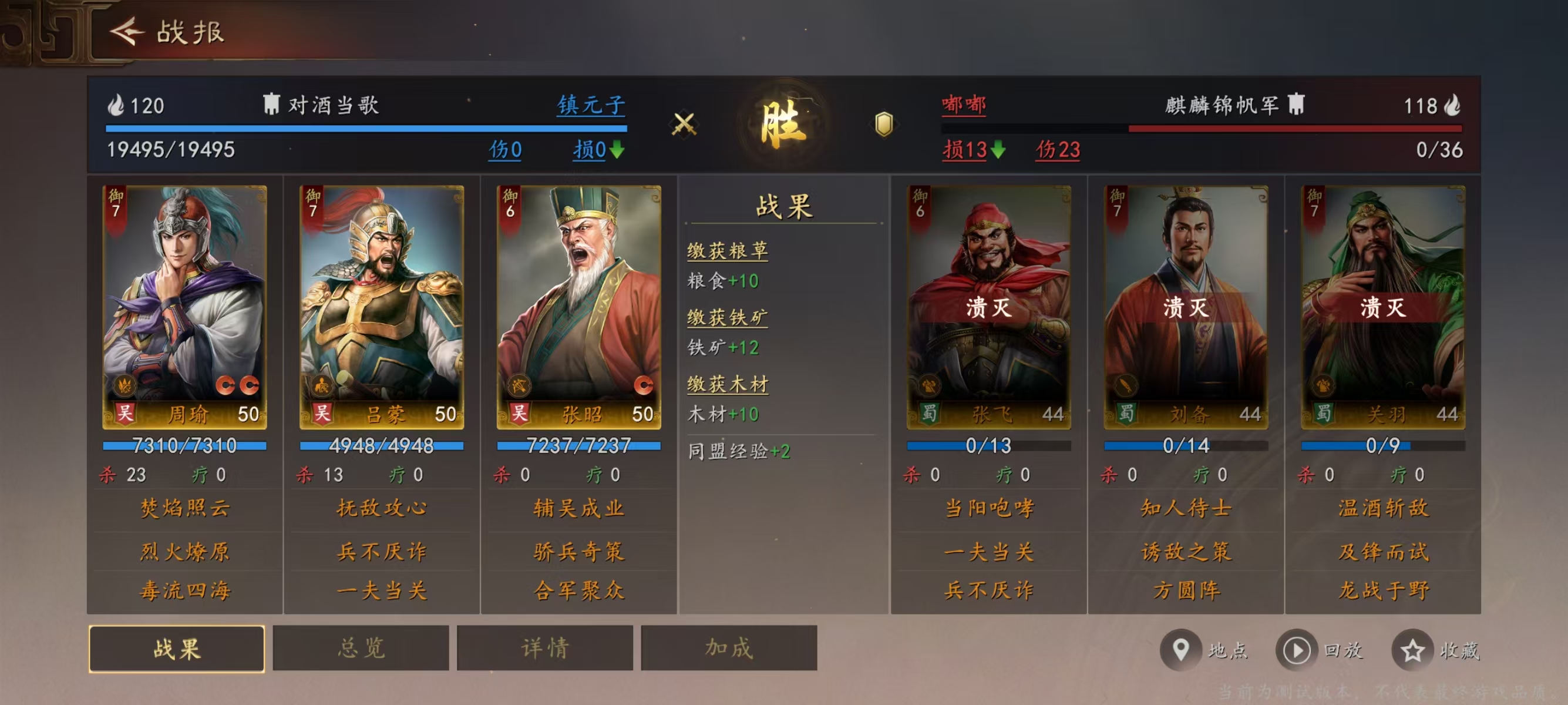 算完上个月的游戏账单，我决定试试这款低价高质量的slg