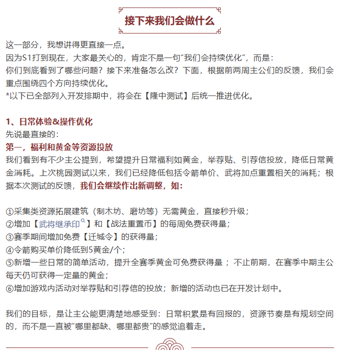 被传统SLG劝退，不妨看看近两年最值得期待SLG新作《三国志：王道天下》