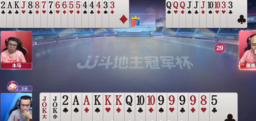 JJ斗地主：比赛地主双炸开局，岂料大意失荆州