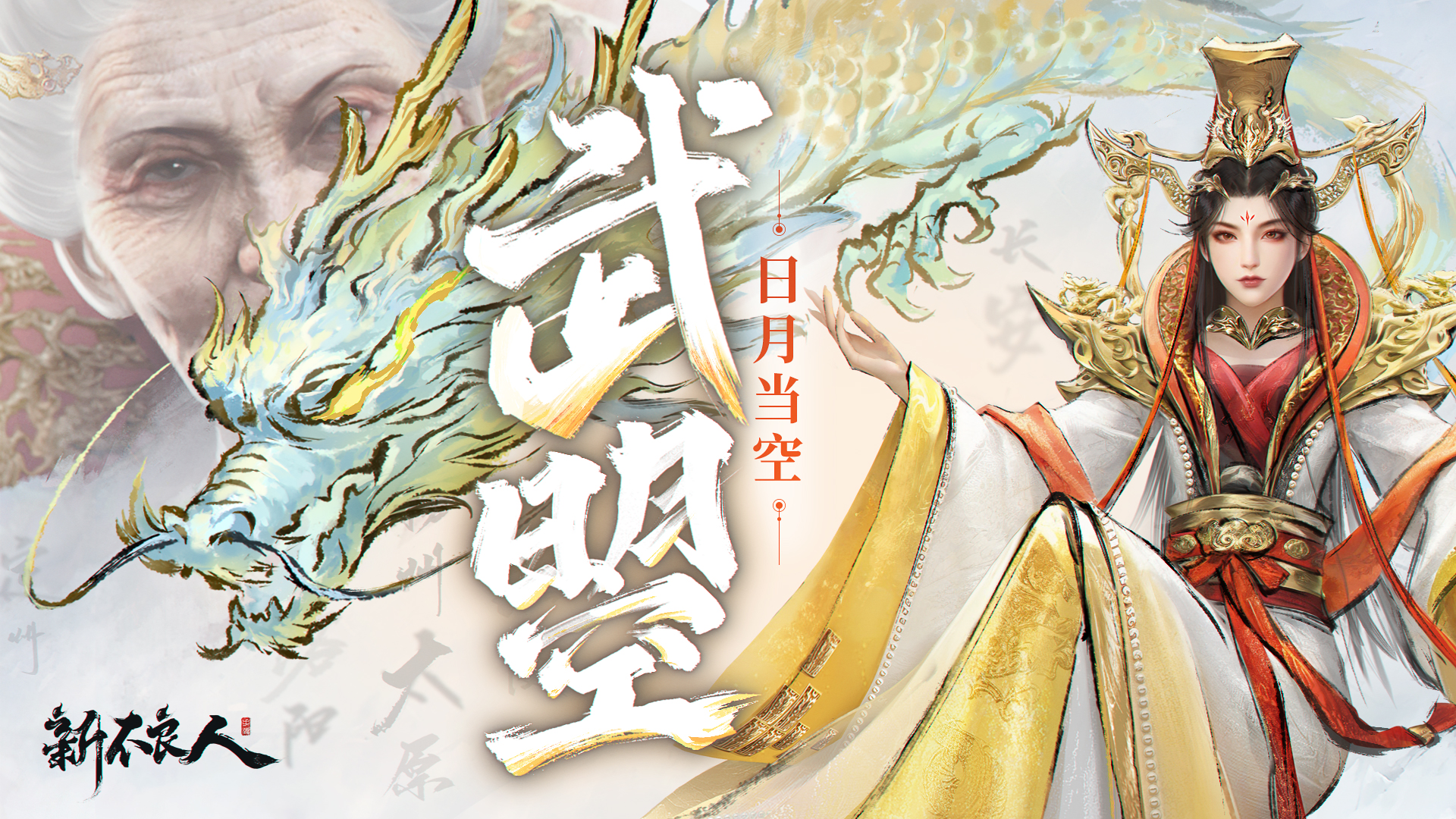 更新公告|6月20日更新公告