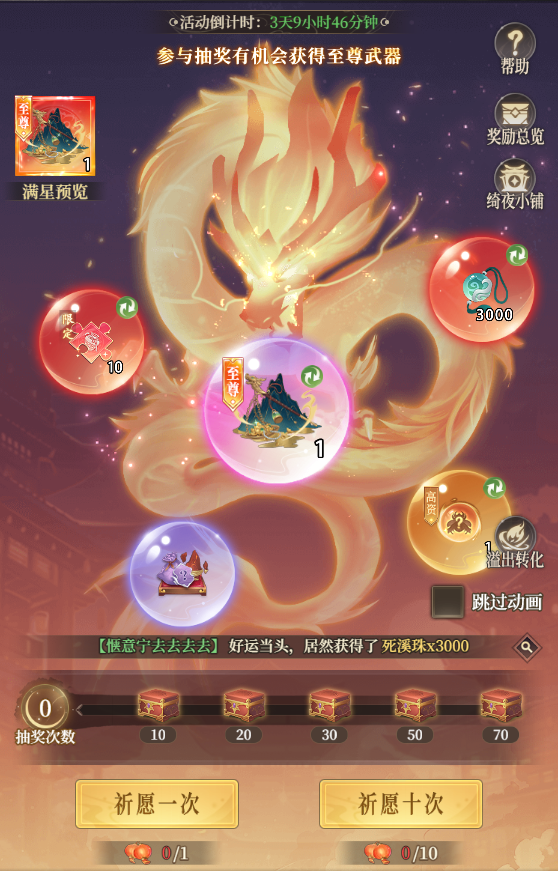 更新公告|1月2日更新公告