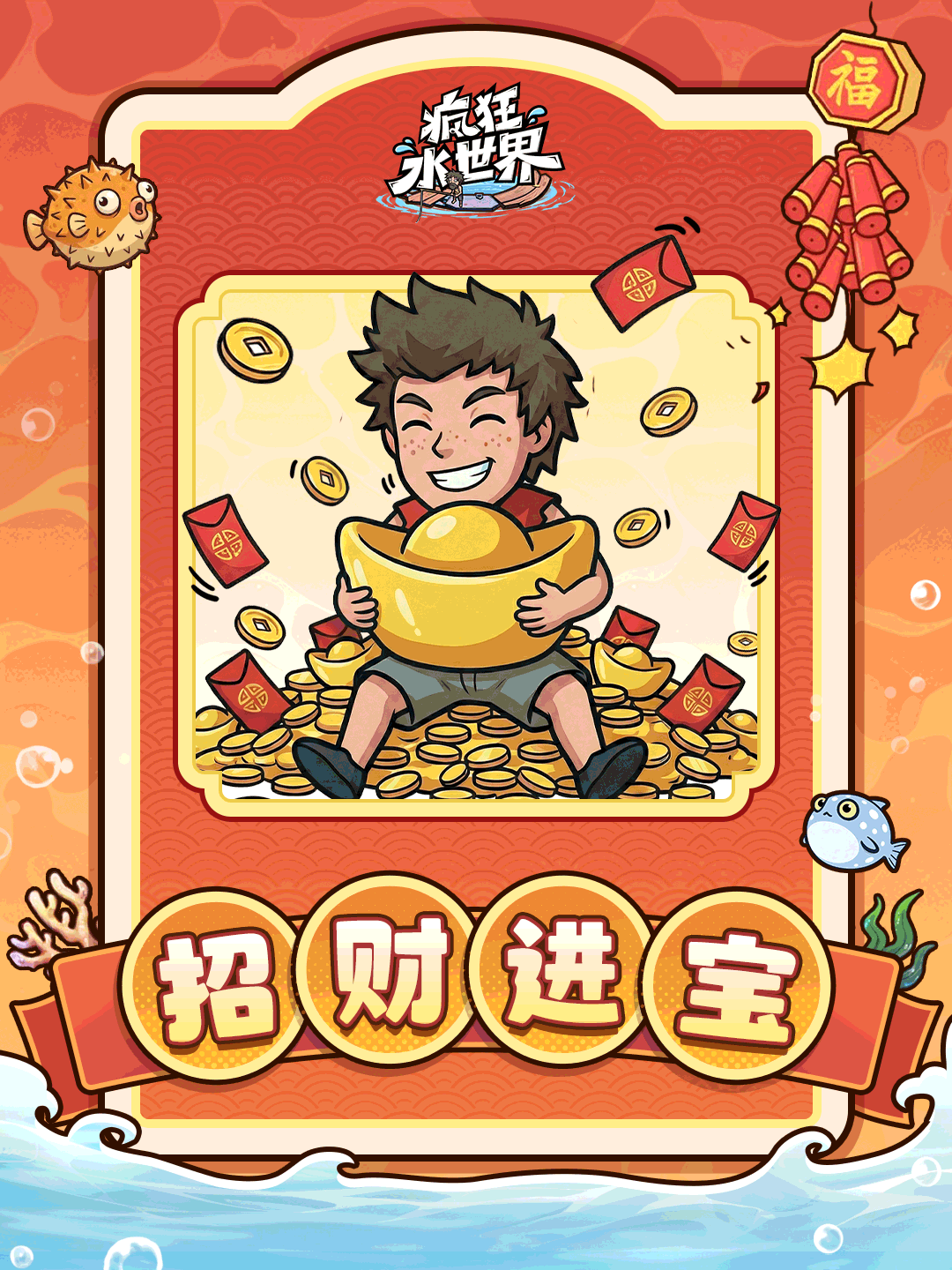 领取你的马年好运签！福马迎春！马上有福！