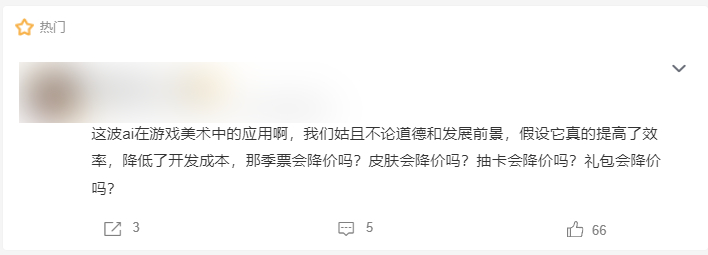 转身做3A单机游戏，彻底治好了中国游戏人的病？